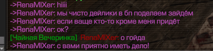 {TEXT?}