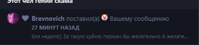 {TEXT?}