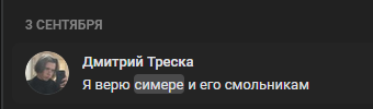{TEXT?}