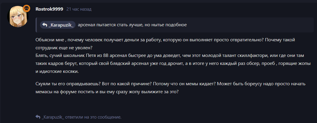 {TEXT?}