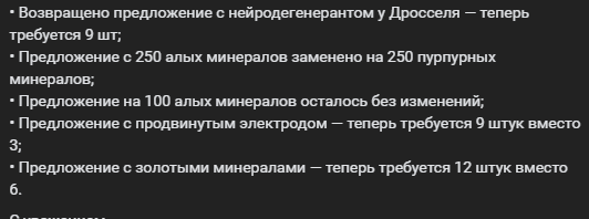 {TEXT?}