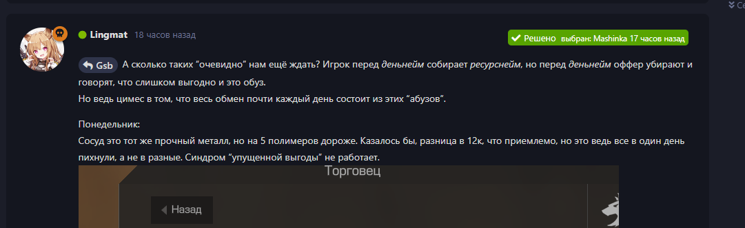 {TEXT?}