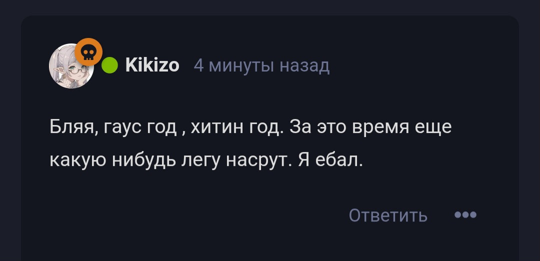 {TEXT?}