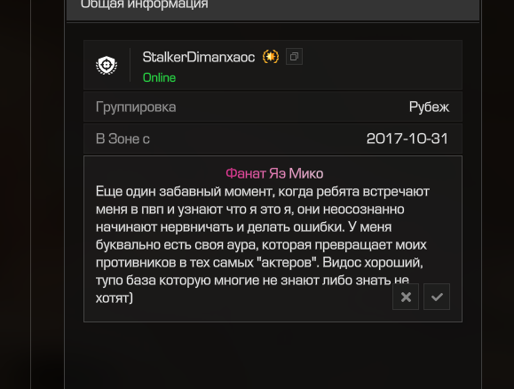 {TEXT?}