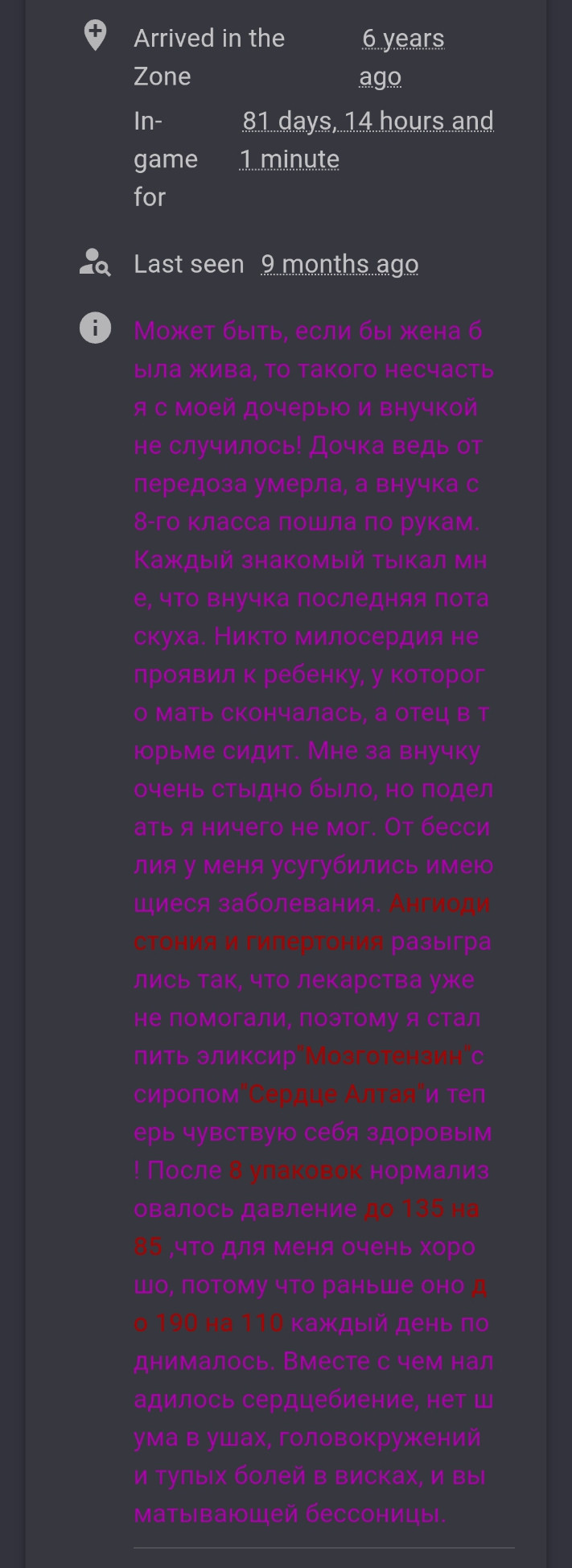 {TEXT?}