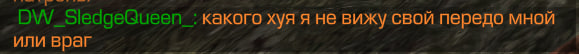 {TEXT?}