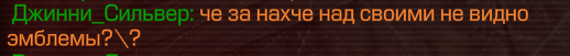 {TEXT?}