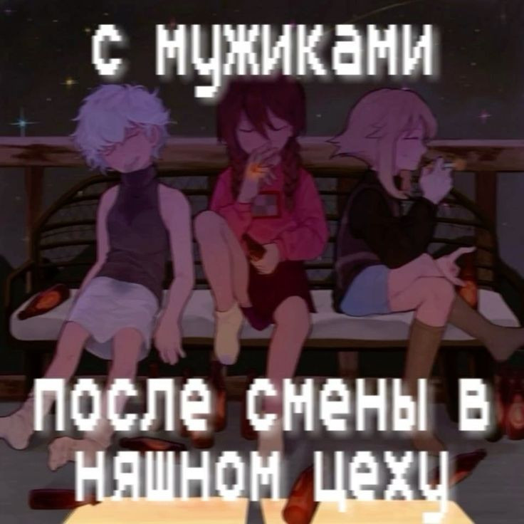 {TEXT?}