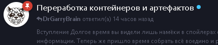 {TEXT?}