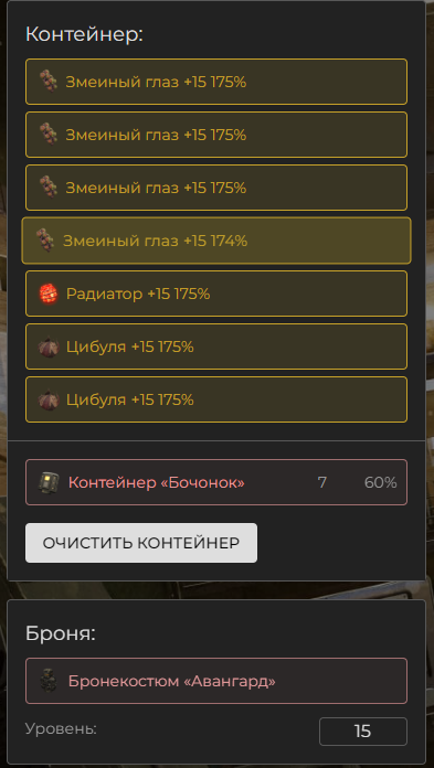 {TEXT?}