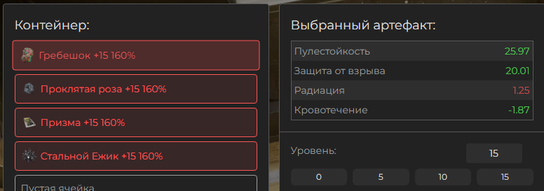 {TEXT?}