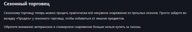 {TEXT?}
