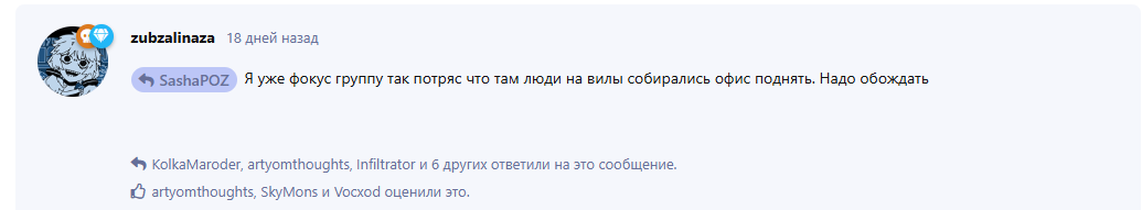 {TEXT?}