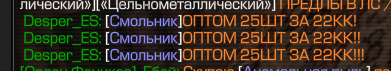 {TEXT?}