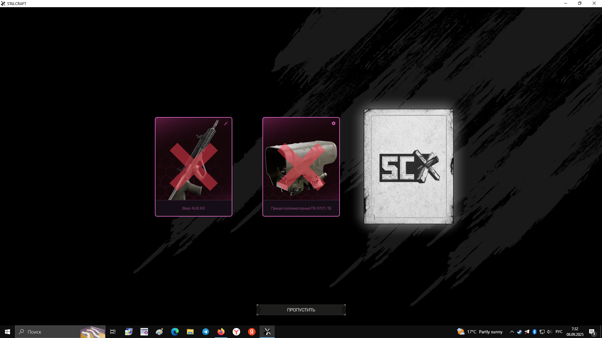 {TEXT?}