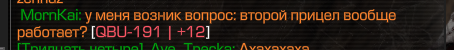{TEXT?}