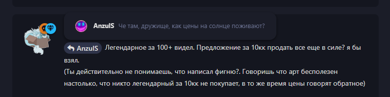 {TEXT?}