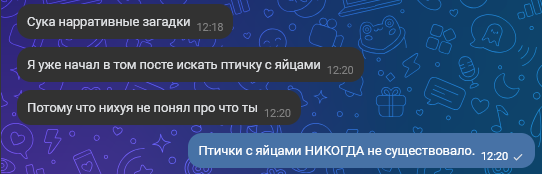 {TEXT?}