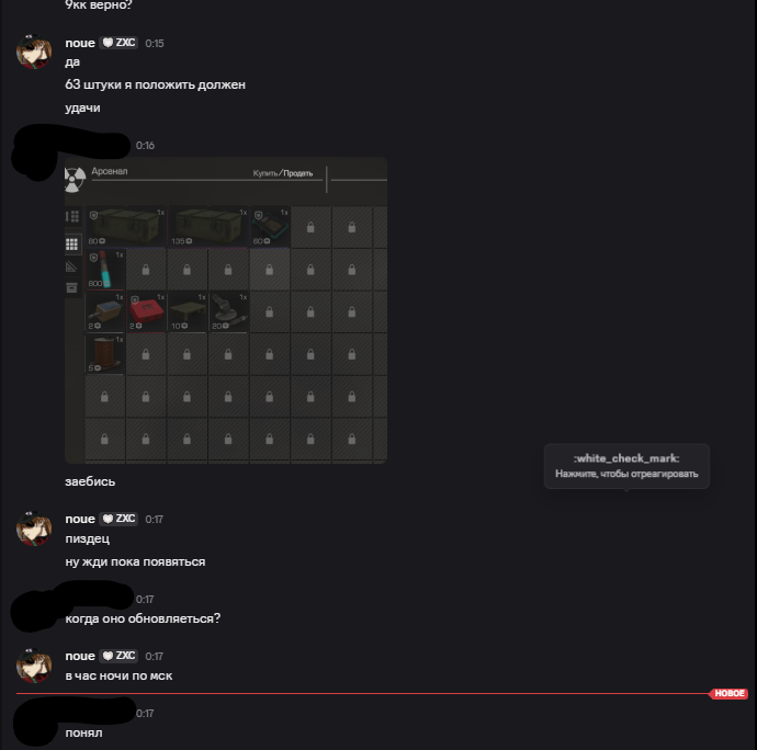 {TEXT?}