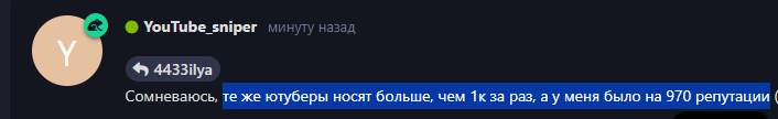 {TEXT?}