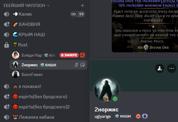 {TEXT?}