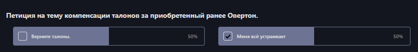 {TEXT?}