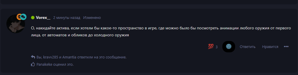 {TEXT?}
