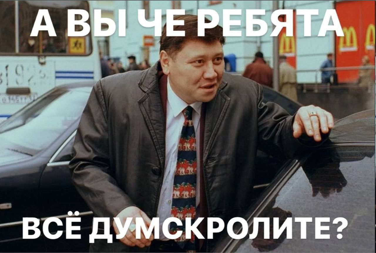 {TEXT?}
