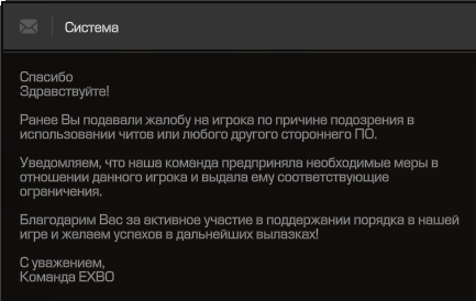 {TEXT?}