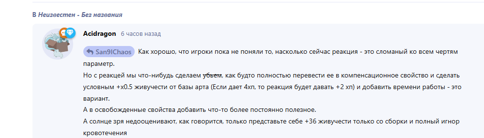 {TEXT?}