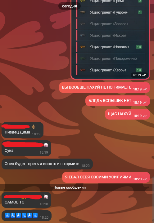 {TEXT?}