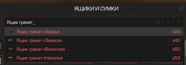 {TEXT?}
