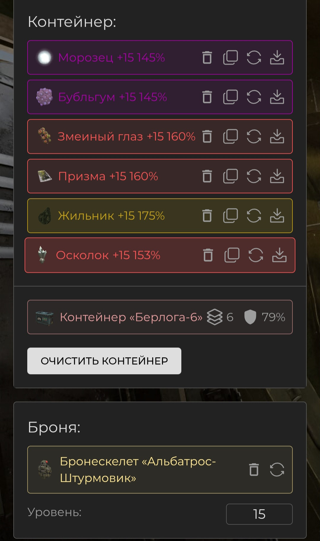 {TEXT?}