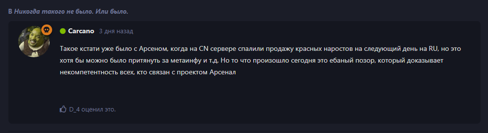 {TEXT?}