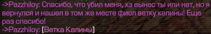 {TEXT?}