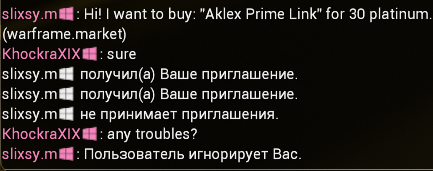{TEXT?}