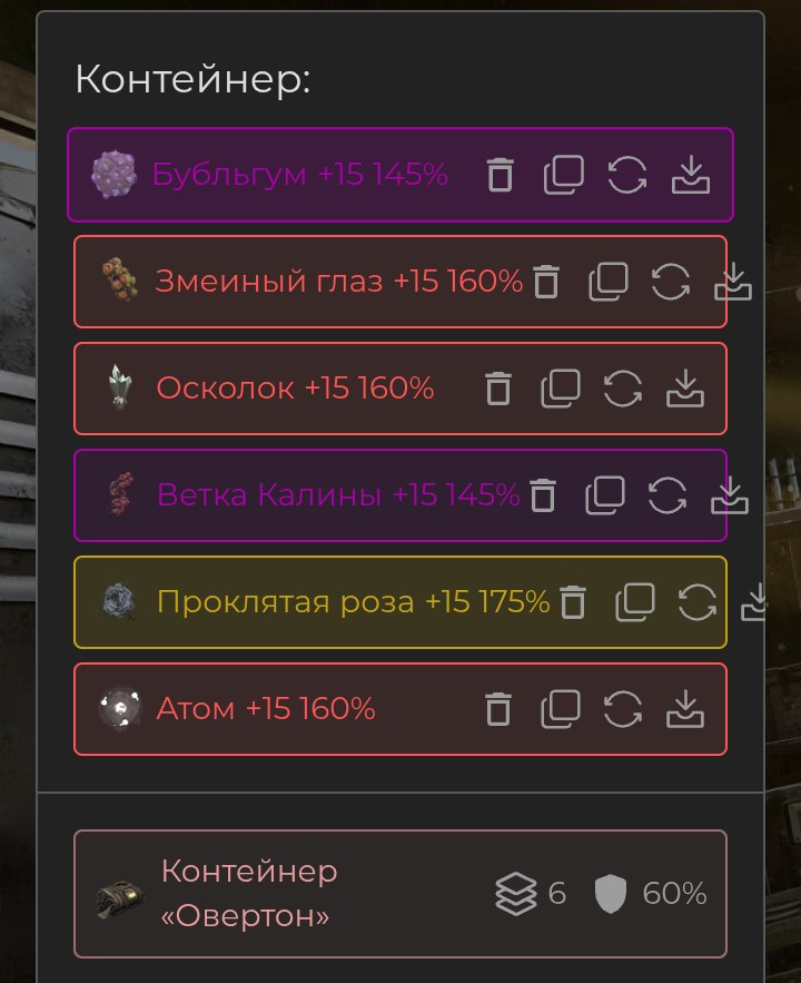 {TEXT?}