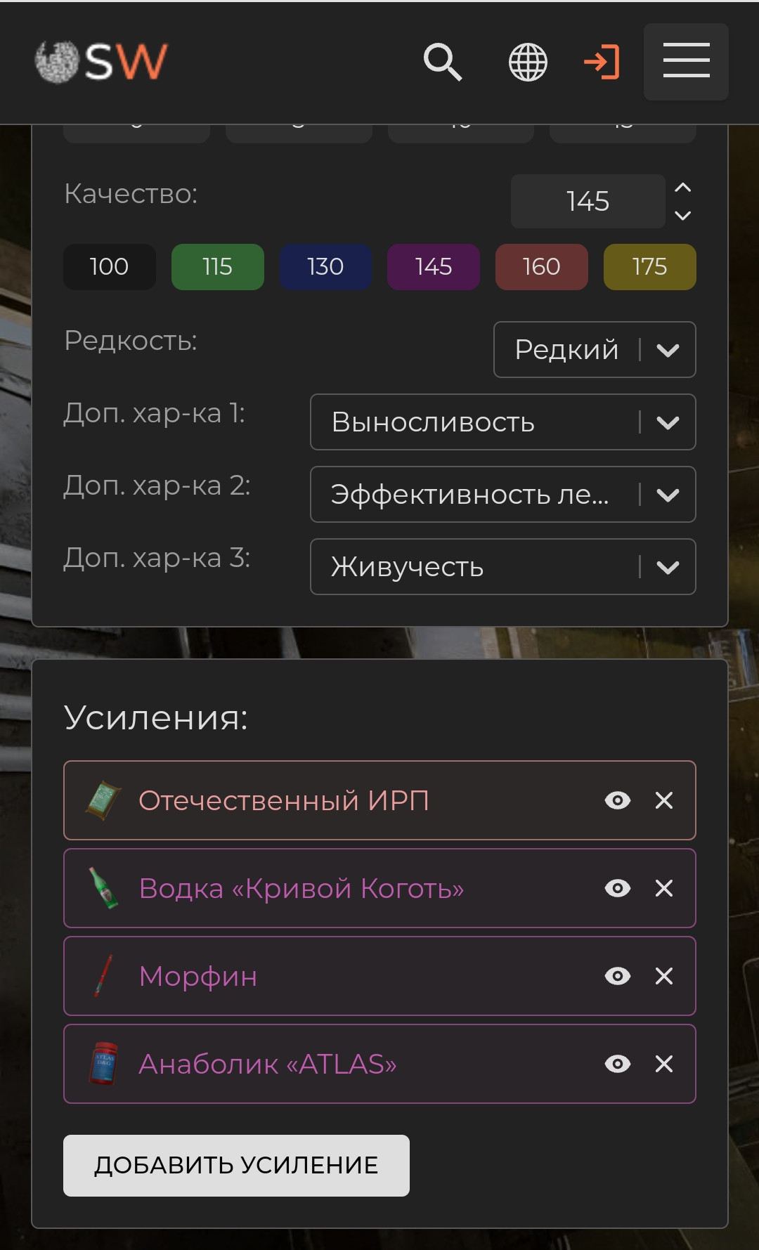 {TEXT?}