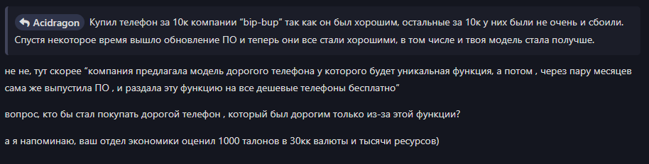 {TEXT?}