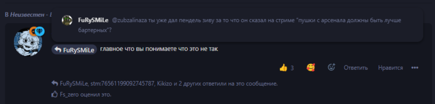 {TEXT?}