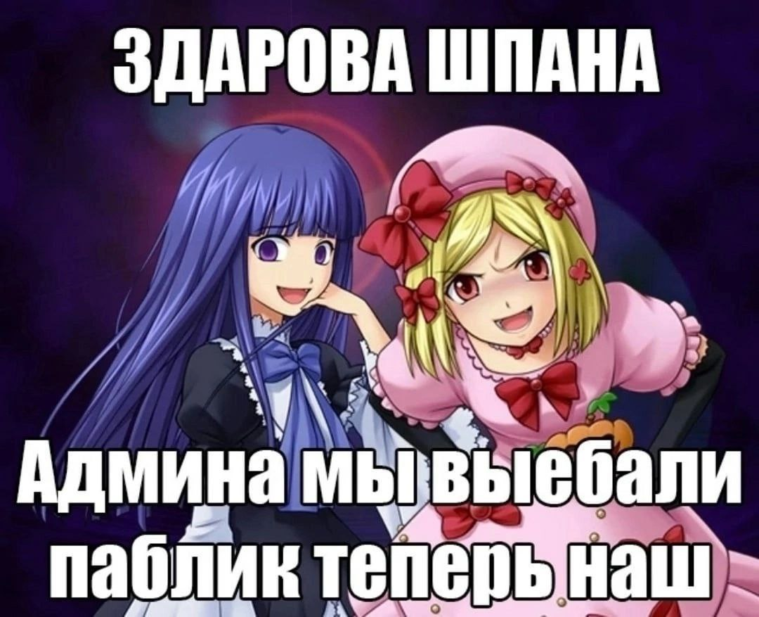 {TEXT?}