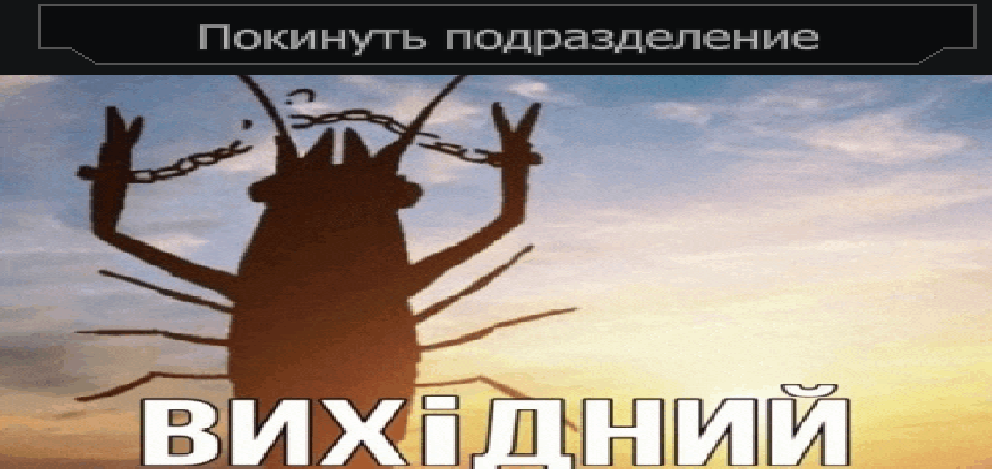 {TEXT?}