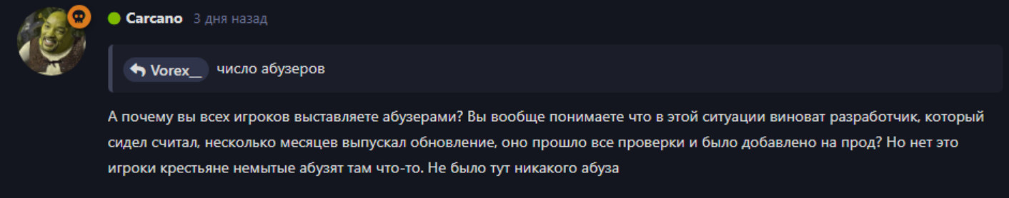 {TEXT?}