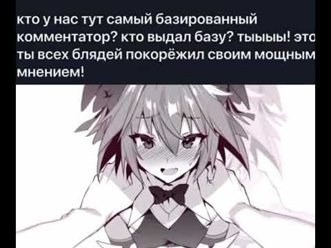 {TEXT?}