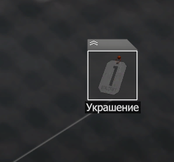 {TEXT?}