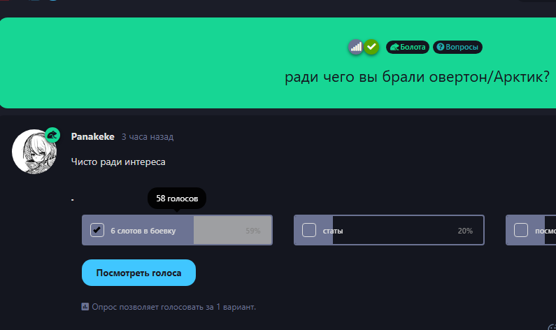 {TEXT?}