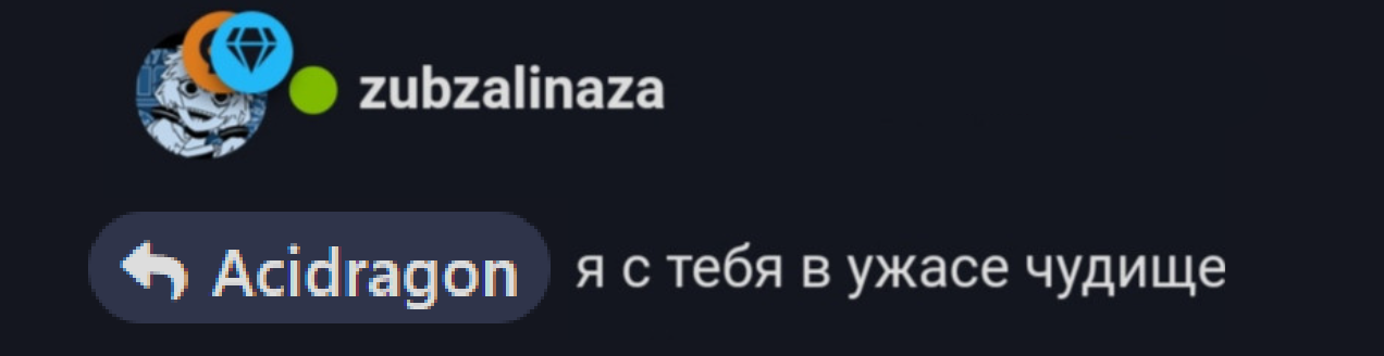 {TEXT?}