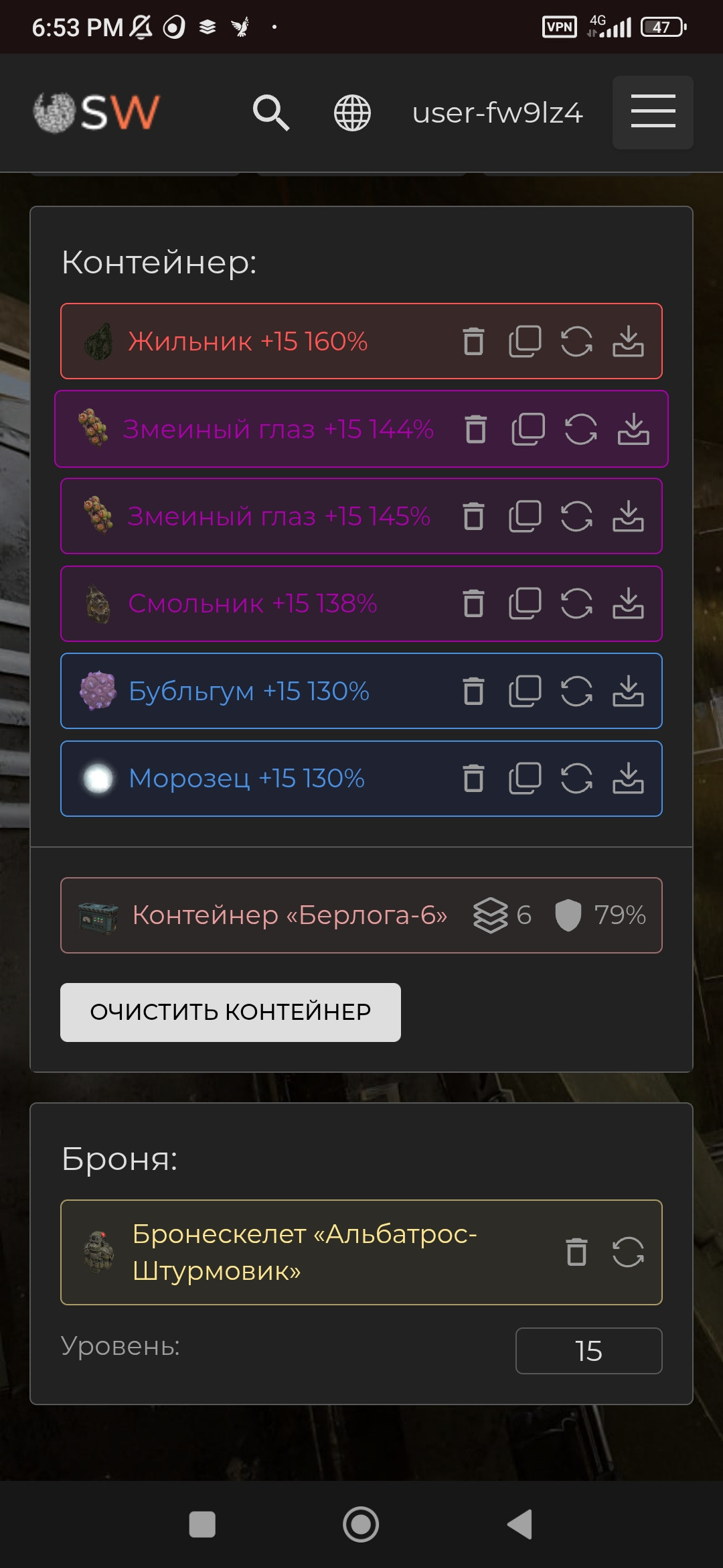 {TEXT?}