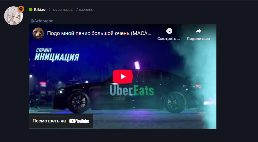 {TEXT?}