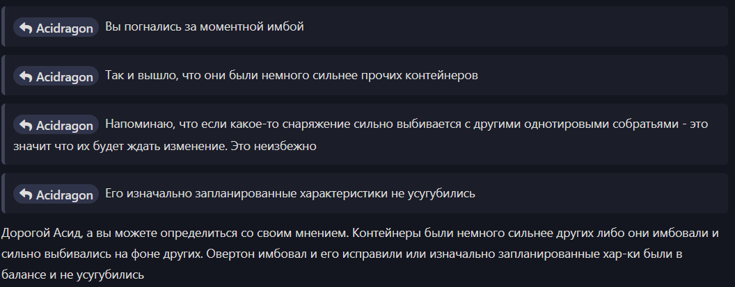 {TEXT?}